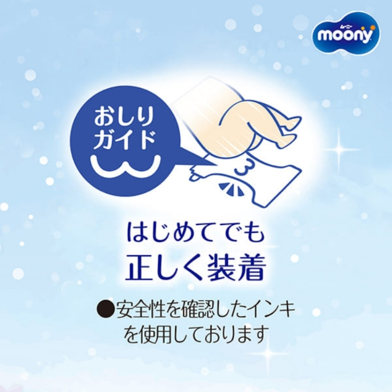 ムーニー マシュマロ肌ごこちモレ安心 Sサイズ 70枚×4袋セ