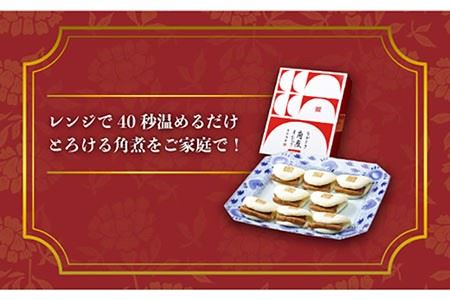 【全3回定期便】【化粧箱】長崎角煮まんじゅう＆大とろ角煮まんじゅう各8個 岩崎本舗 [EAB020] 角煮 まんじゅう 定期 定期便
