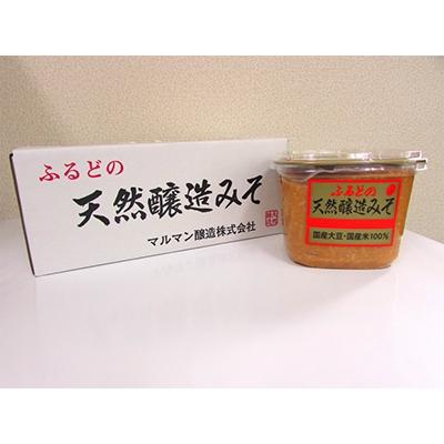 ふるさと納税 古殿町 ふるどの天然醸造みそ　1kgカップ×10個 |  | 01
