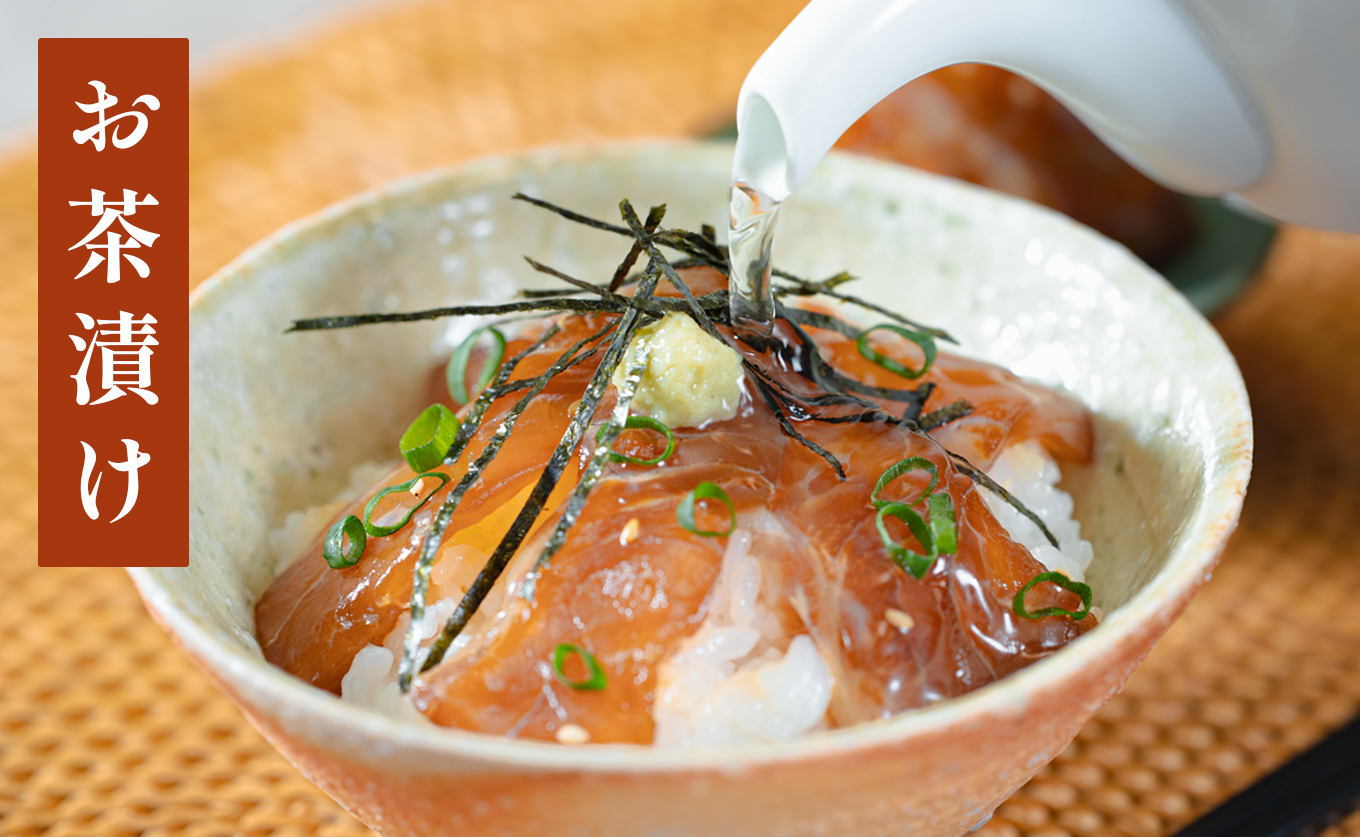 鯛丼の素 5食セット 真鯛 漬け丼 特製タレ 養殖 鯛 タイ たい 海鮮 魚介 海の幸 冷凍 真空パック 小分け お取り寄せ 贈答用 海鮮丼 鯛茶漬け お茶漬け 刺身 高知 大月町 柏島 谷鮮魚食堂