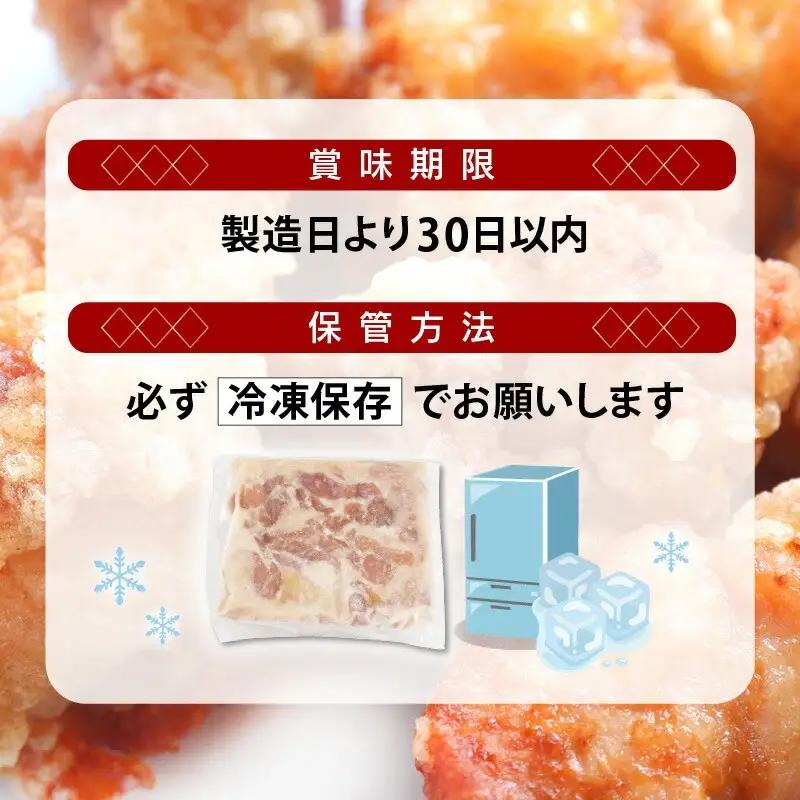 【ふるなびWEEK対象】唐揚げ用鶏モモ肉 約600g [058-a019] 