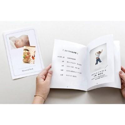 ふるさと納税 鞍手町 写真で綴る、自分史写真集　A5サイズ/16頁　花押制作付