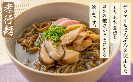 【全6回定期便】【対馬の味】対州 そば / 孝行麺 / 地鶏 椎茸 スープ セット 詰め合わせ 麺 ご当地  [WBL005]