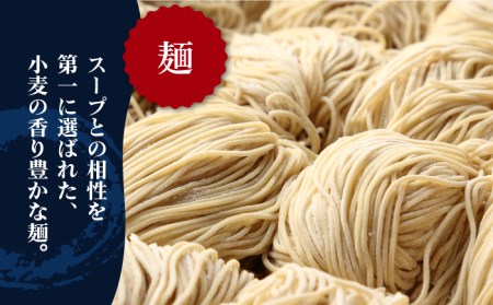 【3回定期便】【ご家庭用】特製雲呑麺 3食入り ※エコパッケージ※ 多治見市/たゆたふ 自家製 ワンタン エビ [TDB007]