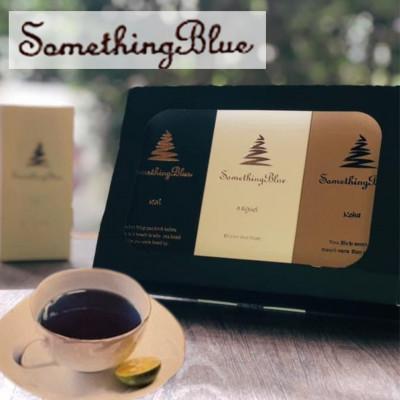 ふるさと納税 阿南市 〈3種類〉藍茶専門店「こはる日和」Something Blue　ギフトセット