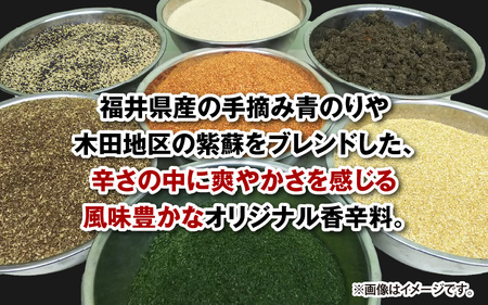 【激辛注意！】ジョロキング九味（ここみ）　2本セット