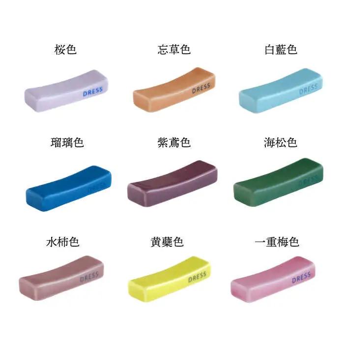 【波佐見焼】シンプルで可愛らしい 箸置き 14色セット 食器 皿 【DRESS】[SD48] 波佐見焼