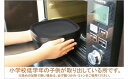 【ふるさと納税】炭器 おひつ 2合3合 へら【 ごはん器 電子レンジ ごはん容器 おひつ 電子レンジ対応 電子レンジ 調理器具 新潟県 燕市 燕三条 】