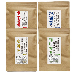 福岡県産有明のり 海苔バラエティ 4種類セット 吉富町/株式会社ゼロプラス[BGAA007]