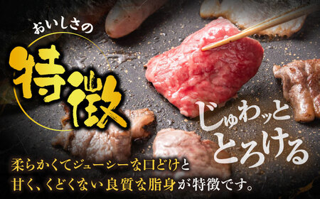 【全3回定期便】博多和牛 モモ 焼肉用 400g【8月発送開始】[VET016]牛肉 肉 おすすめ 人気