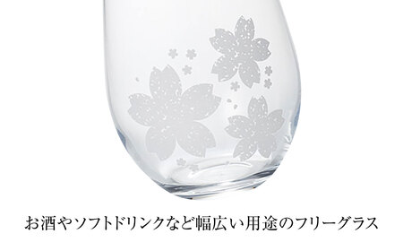 温度で変化する器 フリーグラス 『冷感舞桜』　 多治見市 / 丸モ高木陶器[TBA263]