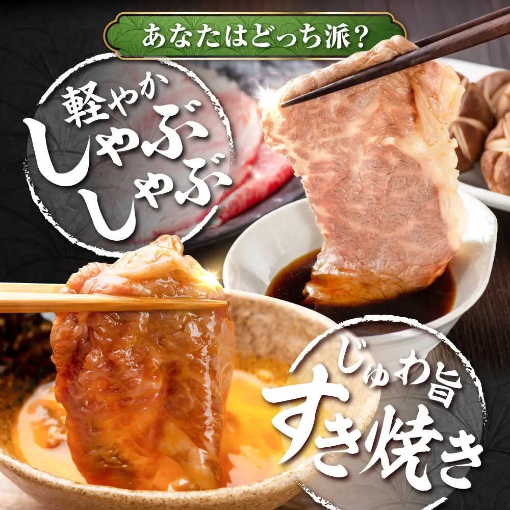 佐賀産和牛肩ローススライス600g(300g×2) すき焼き・しゃぶしゃぶ用 石丸食肉産業 肩ロース  肩ロース 肩ロース [FBX008]