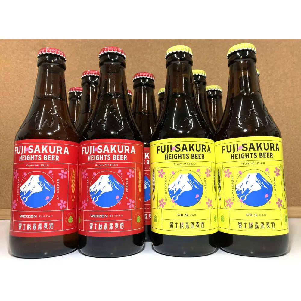 【富士河口湖地ビール】富士桜高原麦酒ピルスろ過・ヴァイツェンろ過(各6本)12本セット