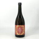 【ふるさと納税】〈紀州 南高梅使用〉紀州梅酒 紅南高 720ml / 和歌山 広川町 酒 梅 うめ 南高梅 梅酒 アルコール ギフト 贈答品 プレゼント 誕生日 父の日 母の日 贈り物 //alcohol //jcm