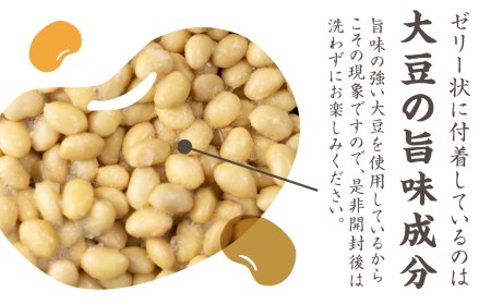 飛騨産大豆 水煮 180g×12袋 / 総数量2.1kg たっぷり使える [Q2085xc]  大豆