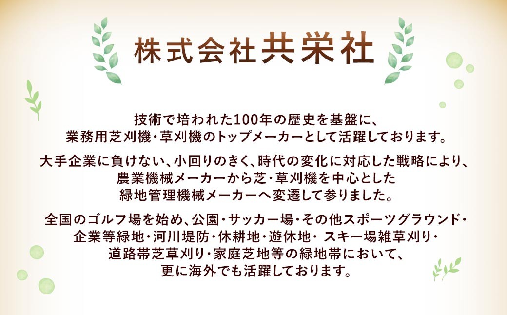 バロネス タインエアレーター