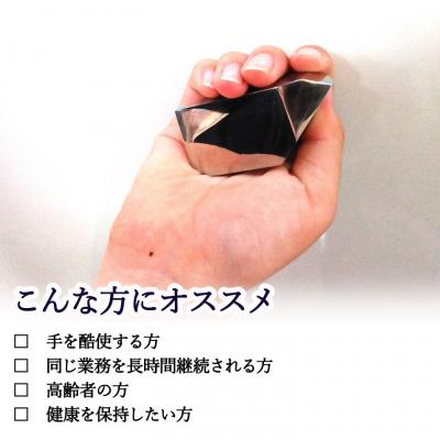 ふるさと納税 関市 <手の平のマッサージ> 五感刺激玉　多面体　　気持ちいい 心地よい　刺激 |  | 02