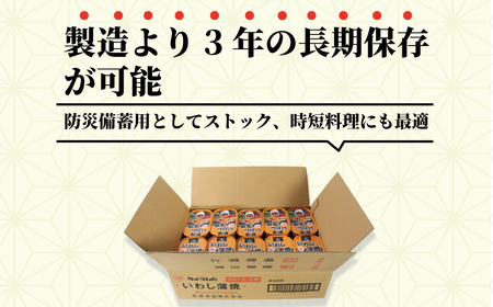 国産いわし蒲焼  60缶  缶詰 缶詰 缶詰 缶詰 缶詰 缶詰