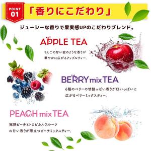 リプトン　ピーチミックス　ティーバッグ　15袋　飲料 紅茶 ティー ピーチ 桃 トロピカルフルーツ ティーバッグ リラックス リフレッシュ