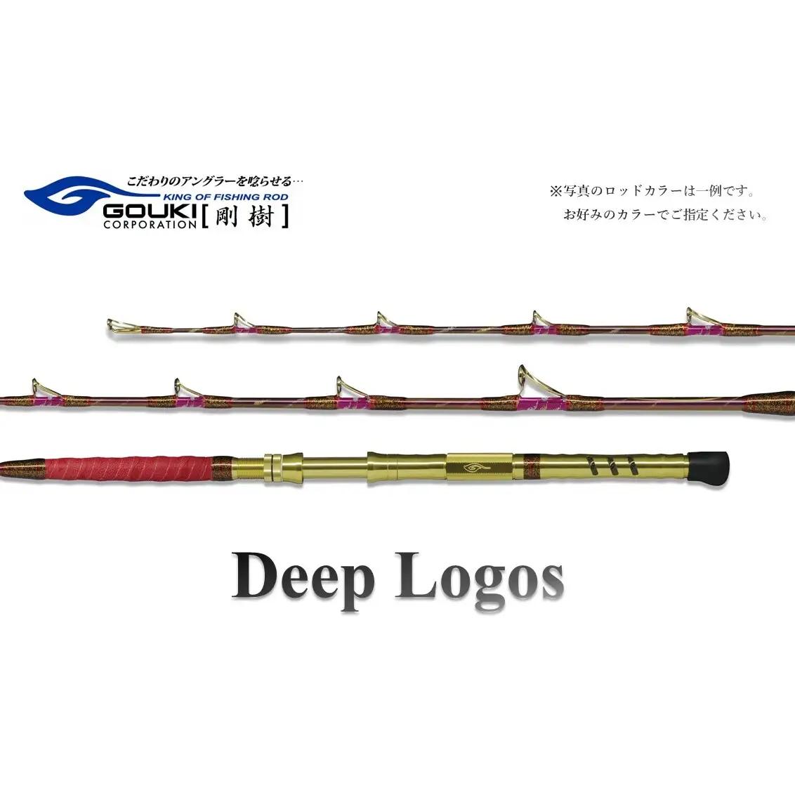 剛樹 ディープロゴス （DEEPLOGOS17S・M・H）170cm ウェイト負荷60-150号・60-200号・60-250号　釣り 釣具 釣竿 ロッド 釣り用品 釣り竿 アカムツ ムツ ショートロッド 中深場 1.7m DEEPLOGOS 17M