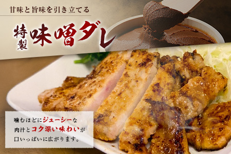 宮崎県産 ホエー豚 牧場直営お肉屋さんの濃厚コク味噌漬け 100g×10枚 セット 焼くだけ 国産 豚肉 味付き 個包装 焼肉 産地直送
