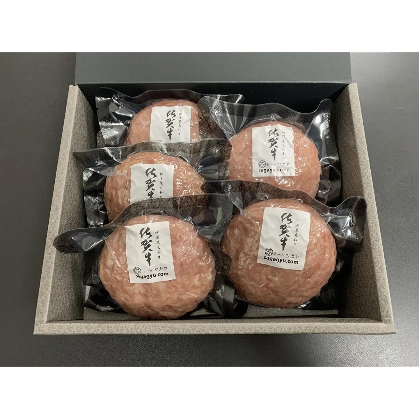 佐が家 佐賀牛ハンバーグ（140g×5個） / 牛肉 国産 加工肉 ハンバーグ / 佐賀県 / 株式会社ナチュラルフーズ[41AFAB042]