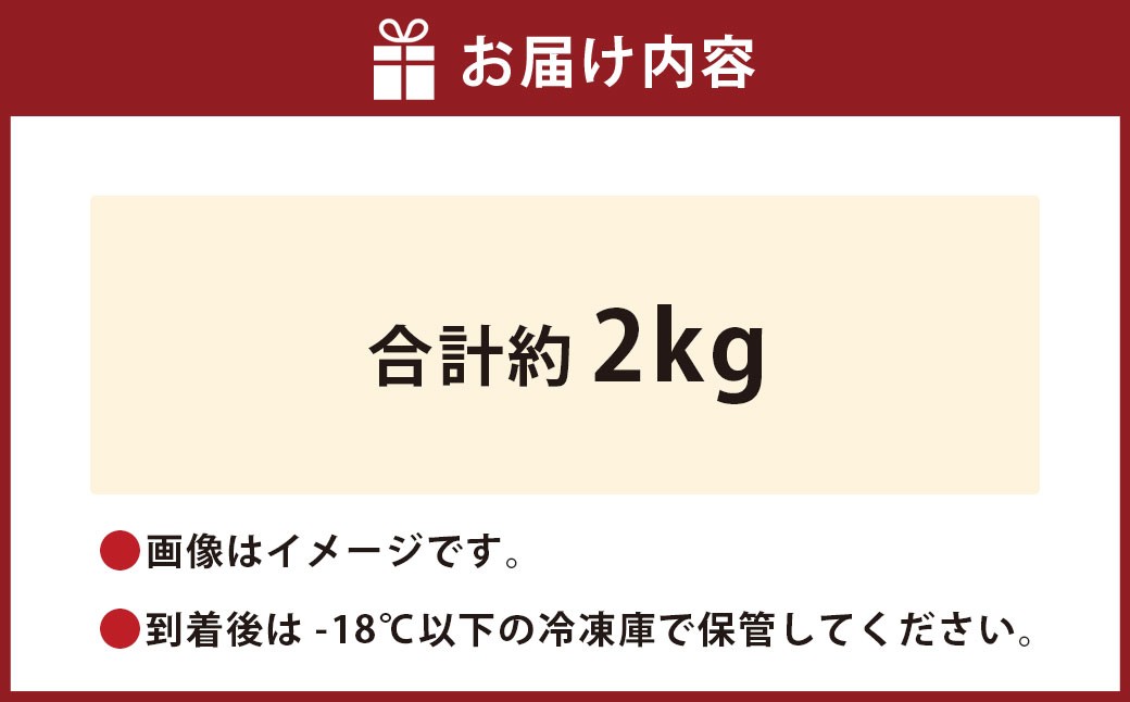 静岡県産 牛切り落とし 約2kg