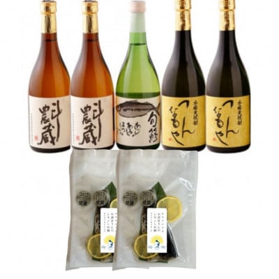 本格芋麦焼酎と清酒720ml5本組とレモンしめ鯖2パックセット(A-15)【複数個口で配送】【配送不可地域：離島・沖縄】【4063689】
