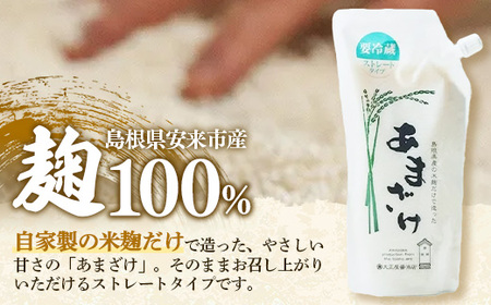 大正屋醤油店　甘酒ストレート500ｇ×6本セット【甘酒 あまざけ 米麹 砂糖不使用 発酵 飲料 健康 セット ノンアルコール 甘味 ドリンク 夏 熱中症対策 栄養補給 島根県 安来市】 