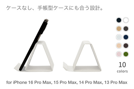 和紙のスマホスタンド iPhone 16 Pro Max 対応 ホワイト 岩手県奥州市産 バンドシー Bandc for iPhone 16 Pro Max, 15 Pro Max, 14 Pro M