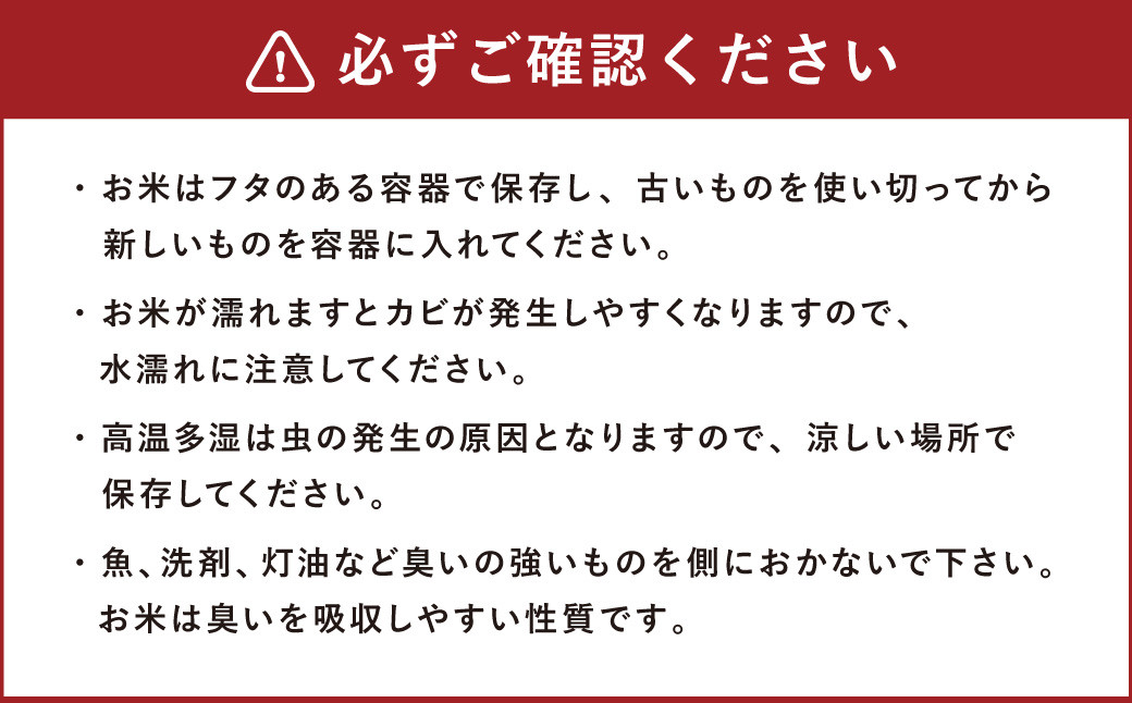そうべい 北海道ゆめぴりか 計5kg