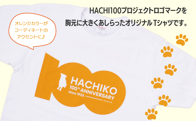 HACHI100オリジナルロゴTシャツホワイトM（HACHI100オリジナルコットン巾着サービス)　30P7602