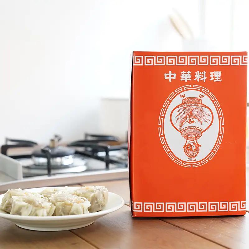 白河市公認ブランド ダブル海老焼売 20個 シュウマイ エビ入り 点心 中華 おかず 冷凍 惣菜 加工品 食品 白河 福島県 F21R-090
