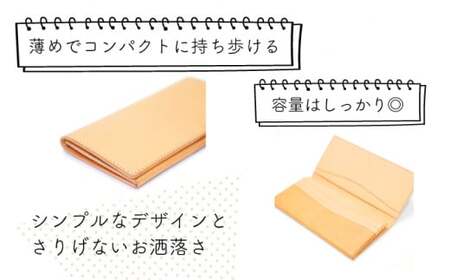 イタリアンオイルレザーを使った長財布 ナチュラルカラー 革製品 ハンドメイド クラフト