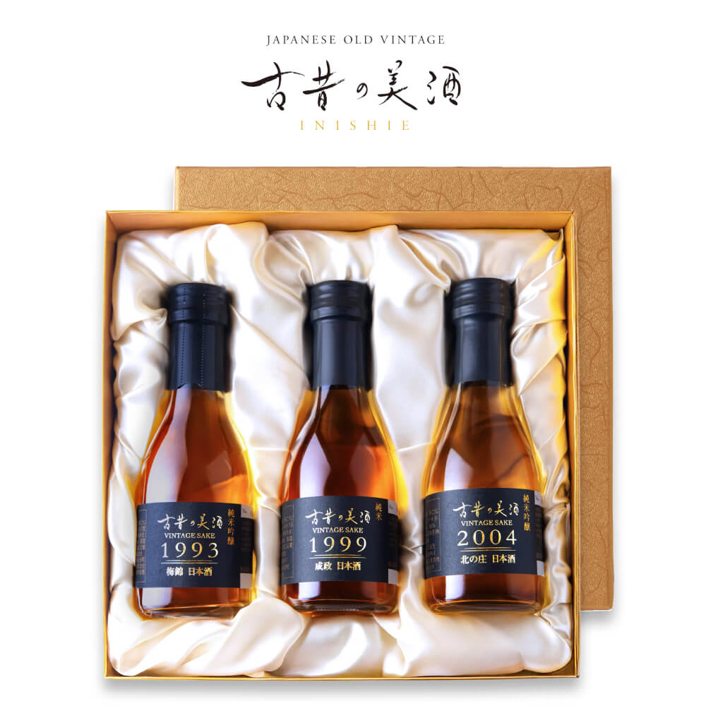 【ふるさと納税】古酒3銘柄セット　古昔の美酒「琥珀」 飲み比べ 日本酒 ギフト お酒 飲み比べセット