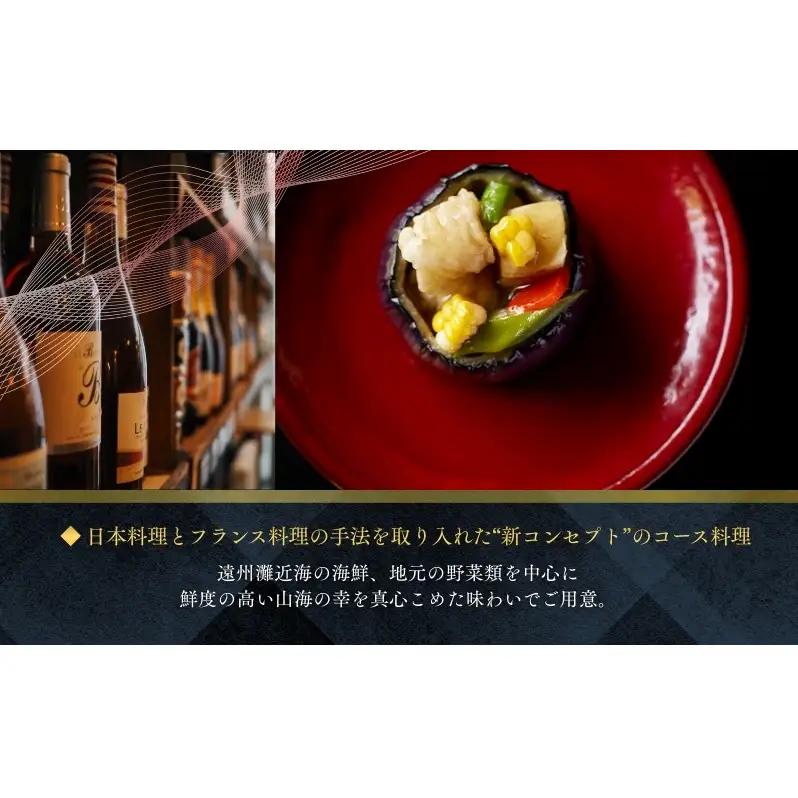 チケット 静岡 葛城 北の丸 桜殿 ペア宿泊券（2泊4食 舞コース）