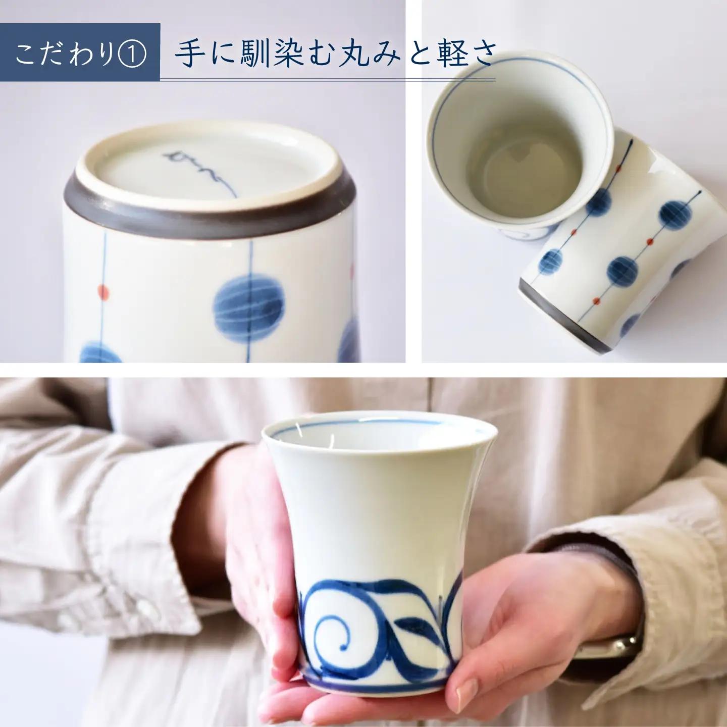 砥部焼 フリーカップ 2点セット / 砥部焼 食器 和食器 器 コップ カップ フリーカップ コーヒーカップ ティーカップ マグカップ 湯呑 湯呑み おしゃれ かわいい 北欧 モダン 食洗機 レンジ 