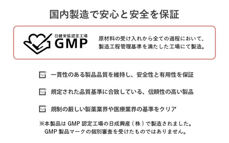 d’fine NMN5000・コラーゲンペプチド・機能性表示食品乳酸菌 6ヶ月セット〈年齢が気になる方の毎日の体調管理に！〉