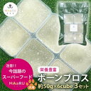 【ふるさと納税】犬用 ペットフード 腸活 ボーンブロス 鹿骨スープ 約300g 約50g×6キューブ×3セット　【 加工食品 手作り 無添加 食べる 健康 消化不良 スーパーフード 水分補給 栄養補助 】