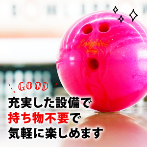 ボウリング チケット 2500円分 ボウルアロー 松原店 