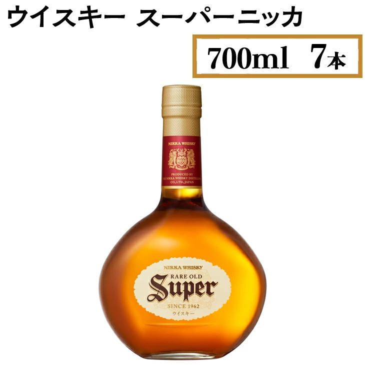 ウイスキー スーパーニッカ 700ml×7本 ※着日指定不可◆