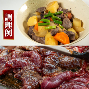 鹿肉 モモ肉 スライス 500g ジビエ 【ジビエ】