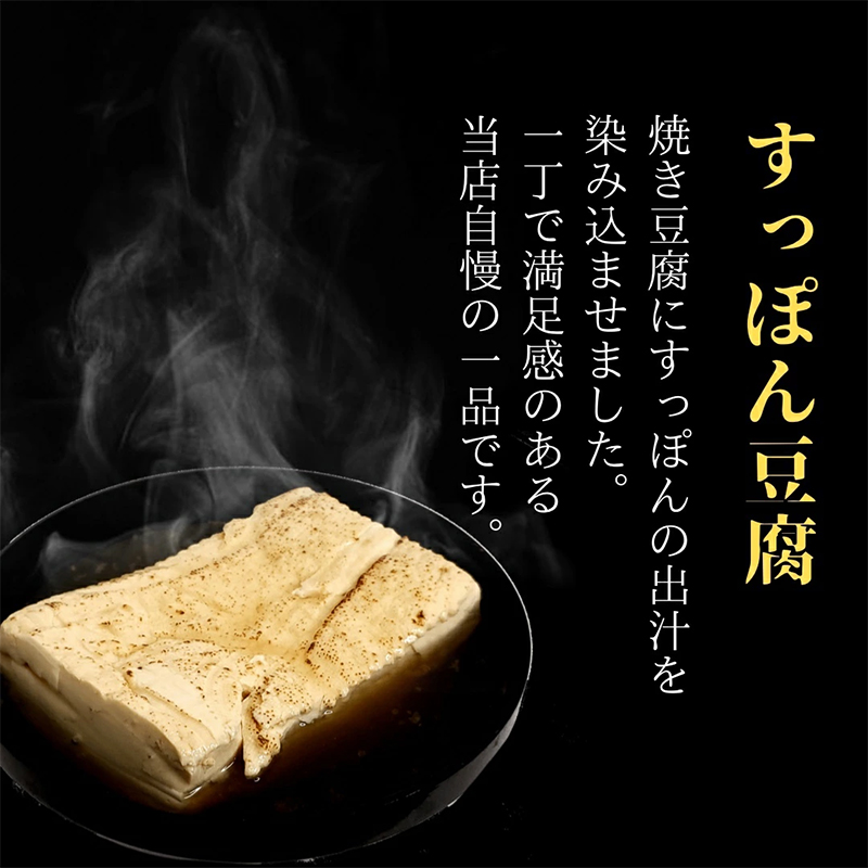 5個セットすっぽんスープ おでん 豆腐 焼き豆腐 すっぽん スッポンスープ 料理 エキス 国産 グルメ 老舗 全国 取り寄せ 取り寄せグルメ コラーゲン 液体 美容 精力 効果 ギフト プレゼント お