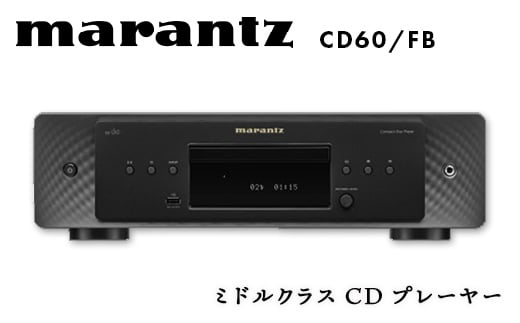 
marantz ミドルクラスCDプレーヤー CD60/FB マランツ F23R-872
