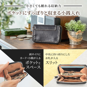 うらら工房 ファスナー付き 本革 小銭入れ (黒)