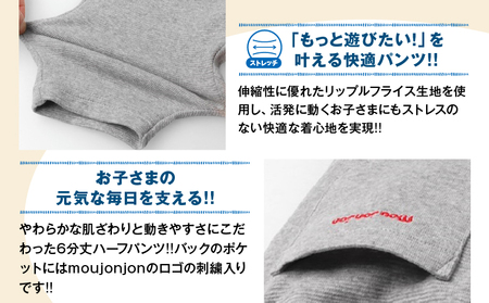 ≪サイズ・カラーが選べる!!≫ リップルフライス 6分丈 ハーフパンツ 2枚 子供服_BCV3-25
