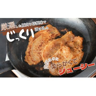 ふるさと納税 南相馬市 国産 豚肉ロース 味噌漬け 1.12kg (140g×8) | みそ 味噌 豚 豚ロース 今野畜産 |  | 01