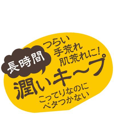 ふるさと納税 里庄町 一光スキンクリーム(ジャータイプ)2個セット |  | 01