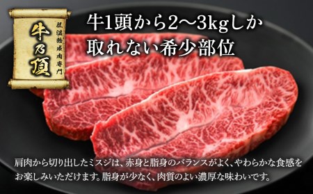 おおいた和牛 ミスジステーキ 100g×4枚 牛肉 和牛 ブランド牛 赤身肉 焼き肉 焼肉 バーベキュー ステーキ肉 大分県産 九州産 津久見市 国産