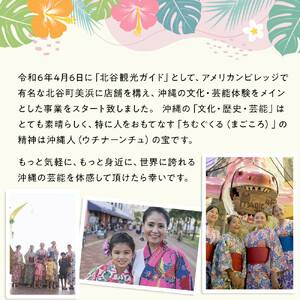 【ふるさと納税】☆沖縄貸衣装体験☆～貸衣装で美浜アメリカンビレッジ散策～  | 沖縄 旅行 クーポン 体験 トラベル 人気 おすすめ リゾート チケット 北谷 ちゃたん おすすめ 送料無料